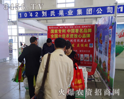 ϹI(y)F(tun)˾չ2014Lֲ