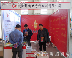 ƝNF(xin)2014ʡr(nng)Y