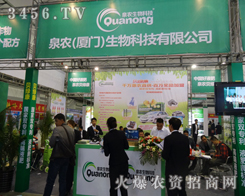 Ȫr(nng)2014L(zhng)r(nng)Y(hu)չF(xin)®a(chn)Ʒ