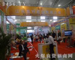 ɽ|PطʘI(y)޹˾2014L(zhng)Nӕ(hu)ȥ\(chng)ף