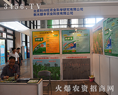 ˮSr(nng)I(y)2015Ϸr(nng)Y[ϏVܲĿ