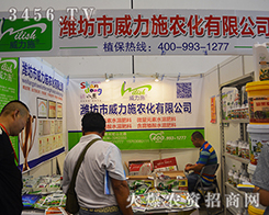 2015Ϸr(nng)Y[Hʩr(nng)չԼĸ߶ˮa(chn)Ʒ|(zh)