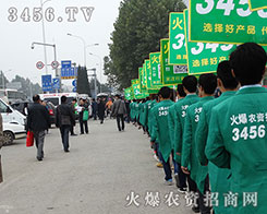 ʮ21ɽ|ֲ(hu)𱬁(li)u