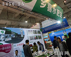 21ɽ|ֲl(xing)ϲˮվÄ(chung)ȡ