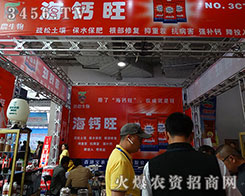 21ɽ|ֲیr(nng)ذu