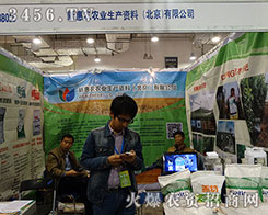 2015ֲ»r(nng)r(nng)I(y)a(chn)Yϴ조r(nng)Ʒ