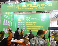 2015ֲʯԳּg(sh)(chung)