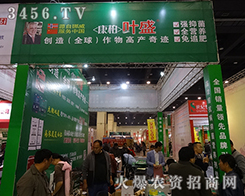 ŲؼF(tun)2015r(nng)ˎ(hu)MR,(chung)¸!