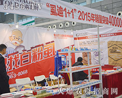 2015Ϸֲɭ߿ƼoЈڅݼM