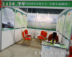 2015Ϸֲ(hu)\ˎɼݷǷ