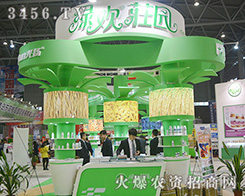 Ggf@F(xin)2015ֲ(hu)(qing)