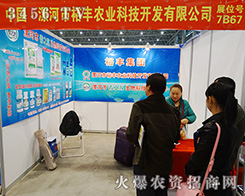 ԣSr(nng)I(y)31ֲ(hu)ɫƏV