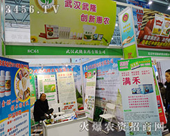 h¡r(nng)ˎ޹˾2015ֲ(hu)ϳ