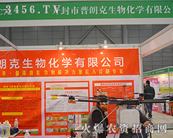 _ʿ2015ֲp(hu)չʾL(fng)