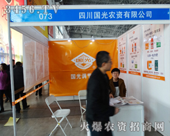 Ĵr(nng)2015ӱֲ(hu)չ®a(chn)Ʒ