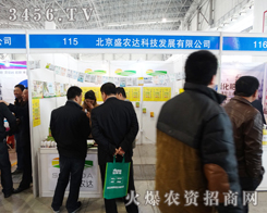 ʢr(nng)_(d)®a(chn)Ʒ2015ӱֲp(hu)ҵ