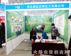 ӱ_r(nng)ˎ2015ֲpȡÈAMɹ