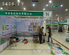 ǼF(tun)޹˾2015ʮúʝr(nng)Y