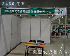 ʥԪr(nng)I(y)cչ(hu)ИI(y)(ni)M(jn)н̽ӑ