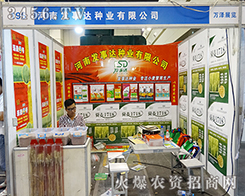 2015ݷNӽ(hu)l(f)_(d)NI(y)ʼ