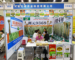 c2015ݷNӽ(hu)r(nng)Yʢ