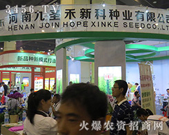 ʥ̷NI(y)(zhn)2016ļNӕ(hu)ٴm(x)̂棡