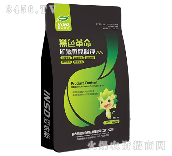 礦源黃腐酸鉀-黑色革命-愛農(nóng)斯達(dá)