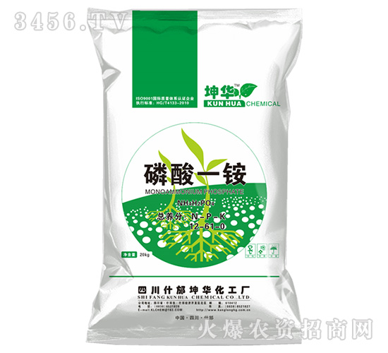 磷酸一銨12-61-0-康龍化工