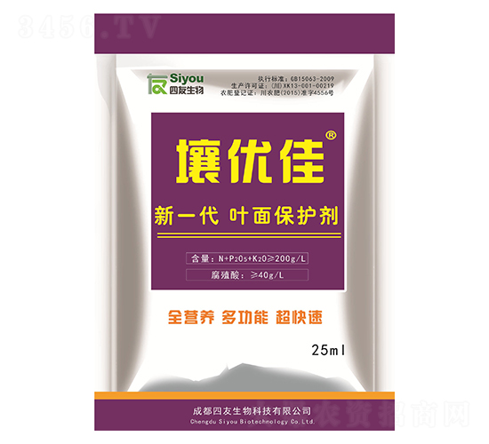 葉面保護(hù)劑-壤優(yōu)佳-四友生物