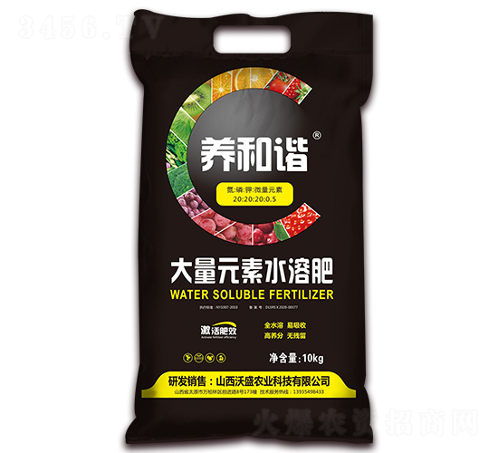 Ԫˮܷ20-20-20-B(yng)C-Vͨ