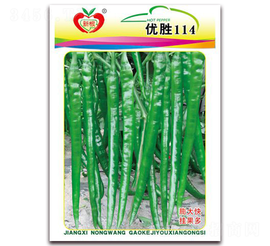 (yu)114-(xin)N-r(nng)