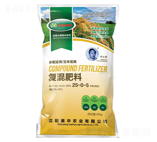 ͻ25-0-5-Ar(nng)I(y)