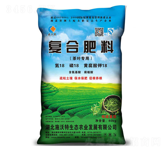 茶葉專(zhuān)用復(fù)合肥料18-18-18-施沃特