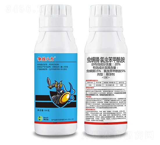 20%x桤xҸ500g-(zhn)˷-ȤrrI(y)