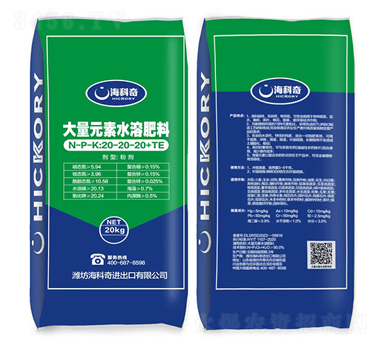 ƽʹԪˮܷ20-20-20+TE-