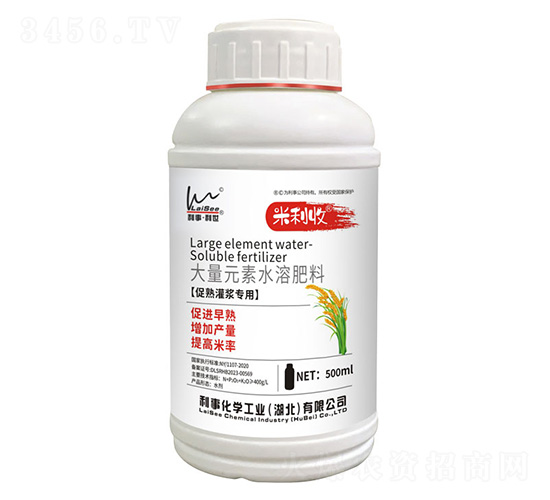 促熟灌漿專(zhuān)用大量元素水溶肥料-米粒收-利事·利世-利事化學(xué)