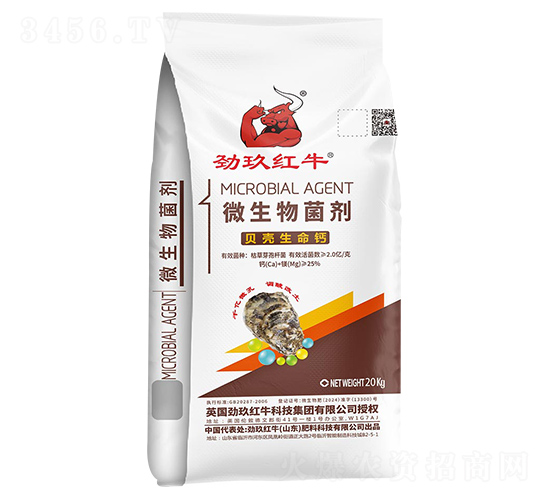 貝殼生命鈣微生物菌劑-勁玖紅牛