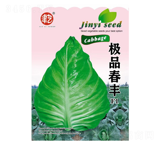 {(ln)N-S-Sr(nng)I(y)