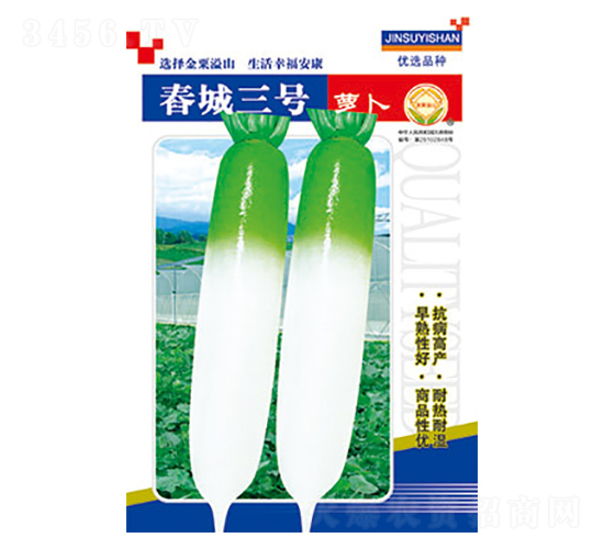 }N-̖(ho)-̫(l)NI(y)