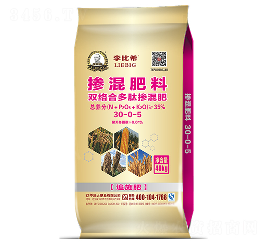 雙絡(luò)合多肽摻混追施肥30-0-5-李比希-津大盛源