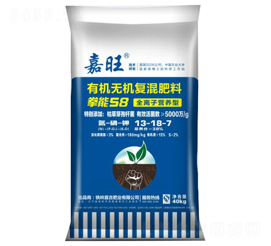 ȭ58ЙCoC(f)13-18-7--ʢԴ