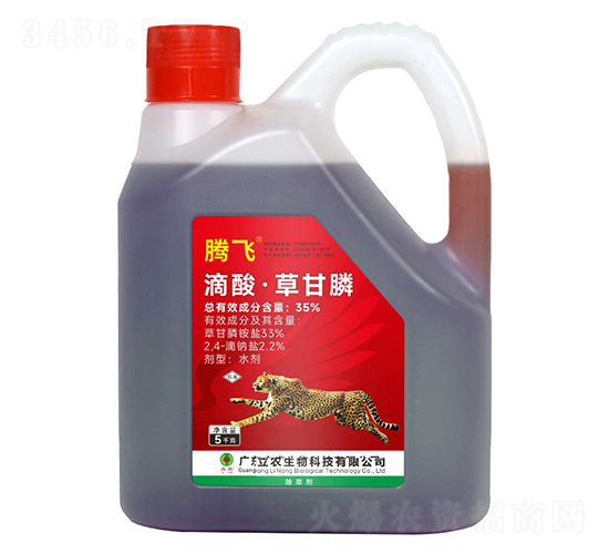 35%滴酸草甘膦（氧化黑藥水）-騰飛-廣東立農