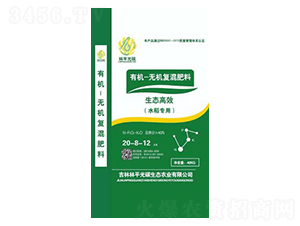 有機無機復混肥料（水稻專用）-林平光碳