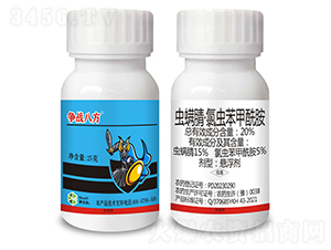 20%x桤xҸ25g-(zhn)˷-ȤrrI(y)